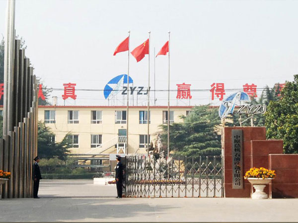 公司主要經(jīng)營石油機(jī)械設(shè)備相關(guān)產(chǎn)品，歡迎客戶前來洽談咨詢